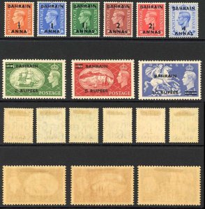 Bahrain SG71/79 1950 Set of 9 m/m