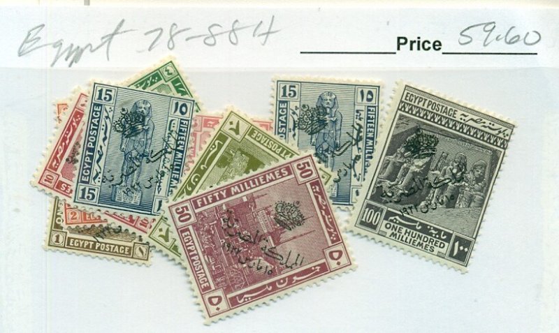 EGYPT #78-88, Mint Hinged, Scott $59.60