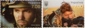 2018 war in Ukraine stamps Fighters Brand and Leshy SERIES, MNH