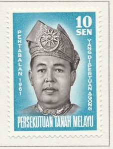 1961 MALAYAN FEDERATION MALACCA 10cMH* Stamp A29P12F31933-