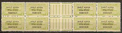 India Travancore Cochin ½An O/p 1ch Gutter BLK/4 MNH