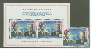 Korea #918/918a  Single (Complete Set)