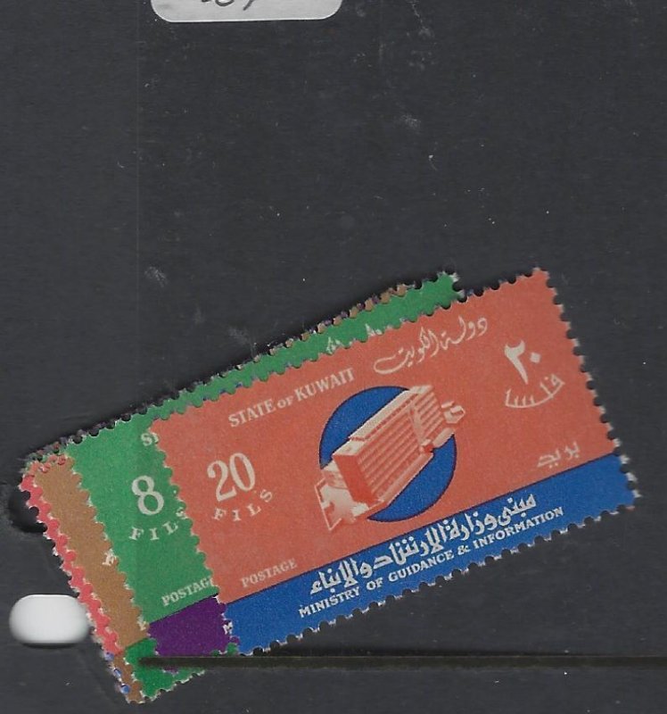 Kuwait SG 326-9 MNH (3gov)