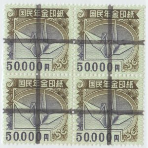 Japan Cinderella stamp 3-8-22 revenue fiscal wage- 50,000yen x4 = $1,750usd