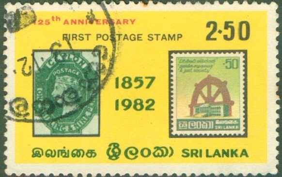 SRI LANKA 652 USED BIN $2.00