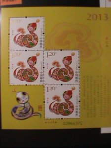 ​CHINA-2013 SC# 4061 YEAR OF THE LOVELY SNAK MNH GIFT SHEET VERY FINE