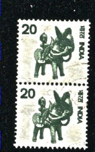 India 672   -2   Pair   used  1975-88 PD