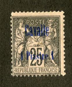 FRENCH OFFICE ABROAD CAVALLE TURKEY 5 MLH SCV $27.50 BIN $9.00 PEOPLE