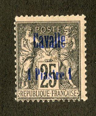 FRENCH OFFICE ABROAD CAVALLE TURKEY 5 MLH SCV $27.50 BIN $9.00 PEOPLE