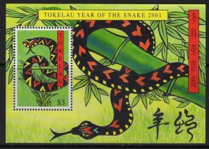 TOKELAU ISLANDS SGMS318  2001 YEAR OF THE STAKE MNH