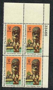 C84 City of Refuge MNH Plate Block - UR