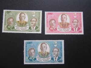 Laos 1975 Sc 258-260 set MNH