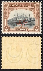 Bahawalpur SGO5 8a  with Red Overprint M/M  Cat 48  pounds