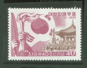 Korea #290 Mint (NH) Single