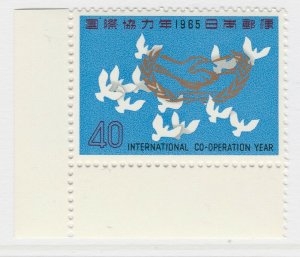 Japan 1965 Int. Co-operation Year Peace Doves Birds I.C.Y. Emblem MNH** 16404-