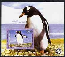 PALESTINIAN N A - 2007 - Penguins - Perf Miniature Sheet - M N H - Private Issue