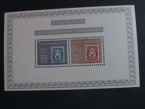 NORWAY-1972 SC#585 CENTENARY OF THE POST HORN STAMPS  MNHSHEET-VERY FINE-