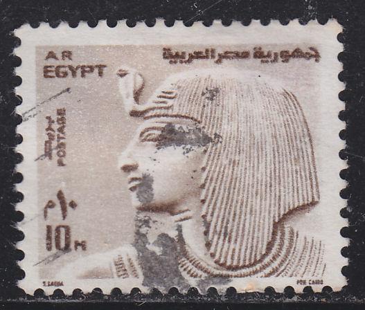 Egypt 894 King Citi I 1973