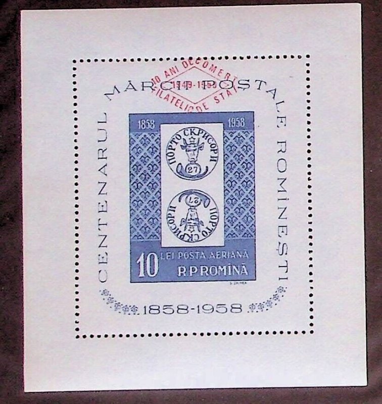 ROMANIA Sc C57 NH SOUVENIR SHEET OF 1958 - OVERPRINT - STAMP EXPO