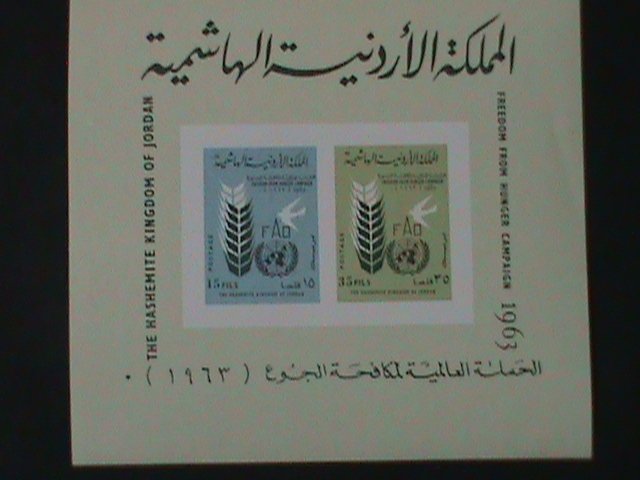 JORDAN-1963- FREEDOM FROM HUNGER CAMPAIGN MNH IMPERF S/S VF-LAST ONE