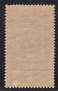 MOMEN: FRENCH HAUTA VOLTA SC #3 VAR. INVERTED SURCHARGE MINT OG NH LOT #66118