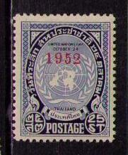 THAILAND Sc# 297 MH FVF United Nations Day Globe 1952