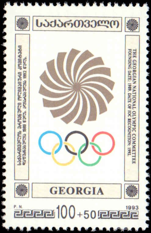 Georgia #B10, Complete Set, 1994, Olympics, Never Hinged