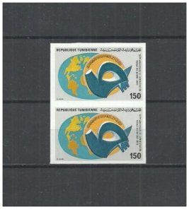 1976-Tunisia-Imperforated pair- The 25th Anniversary of U.N. Postal Administrati 