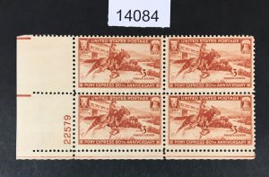 MOMEN: US STAMPS # 894 MINT OG NH PLATE BLOCK LOT #14084