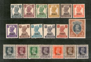 India Patiala State 19 Diff. KG VI Postage & Service Stamps Cat. £150+MNH 5935