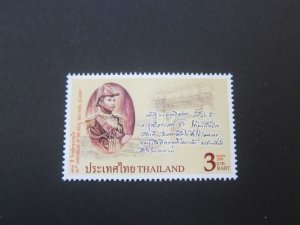 Thailand 2006 Sc 2261 set MNH