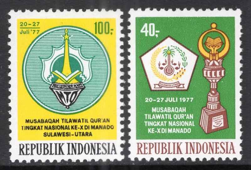Indonesia 1004-1005 MNH VF