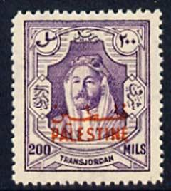 Jordan Occupation of Palestine 1948 Emir 200m P14 superb ...