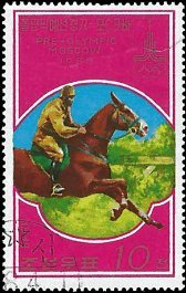 NORTH KOREA   #1686 USED (1)