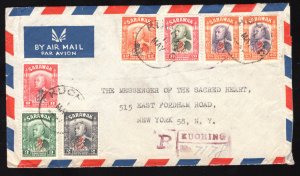 MOMEN: SARAWAK SG #151/160 KUCHING 1947 REGISTERED COVER LOT #67182