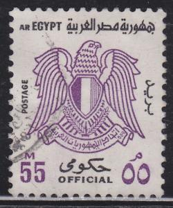 Egypt O96 Arms of Egypt 1972