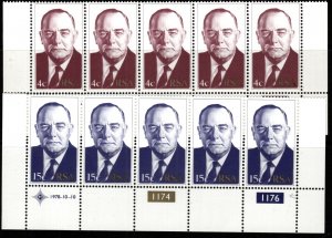 SOUTH AFRICA SG449/50 1978 INAUGURATION OF PRESIDENT VORSTER BLOCK OF 5 MNH