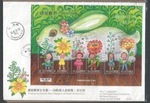 Taiwan China FDC Thanksgiving Souvenir Sheet W/6 Childrens Stamps Size 6.5 X 9