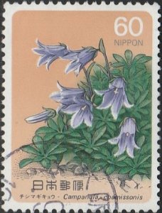 Japan, #1580  Used  From 1985