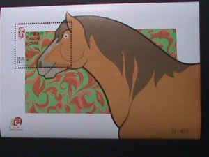 ​MACAU CHINA-2002-SC#1083- YEAR OF THE LOVELY HORSE MNH S/S VERY FINE