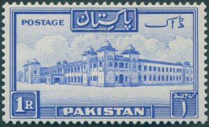 Pakistan 1954 1r ultramarine Perf 13 SG38a unused