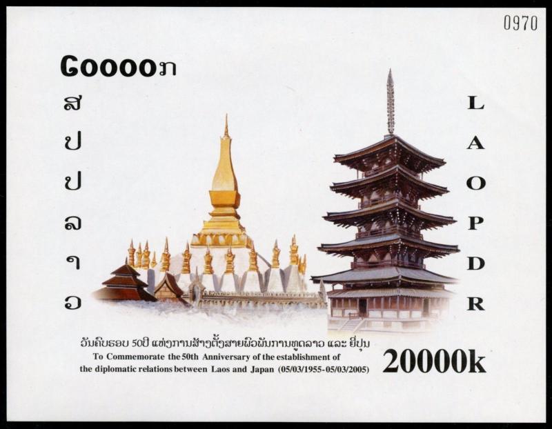 LAOS SOUVENIR SHEET  SCOTT#1679K   MINT NEVER HINGED 