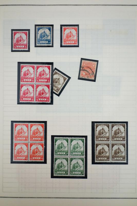 Burma 1940's to 1950's Stamp Collection