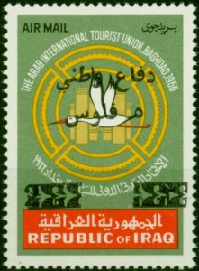 Iraq 1973 Obligatory Tax 5f on 2f SGT1117 V.F MNH