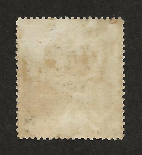 COOK ISLANDS SC# 6  F/MOG  1892