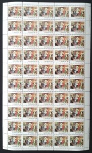 Canada 1041 Sheet MNH
