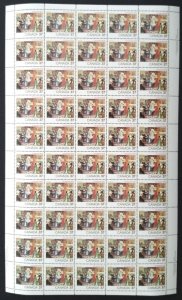 Canada 1041 Sheet MNH