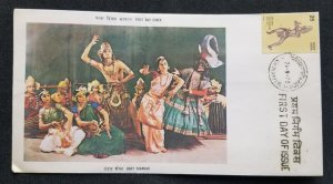 *FREE SHIP India Uday Shankar 1978 Folklore Dance Costumes (FDC) *see scan