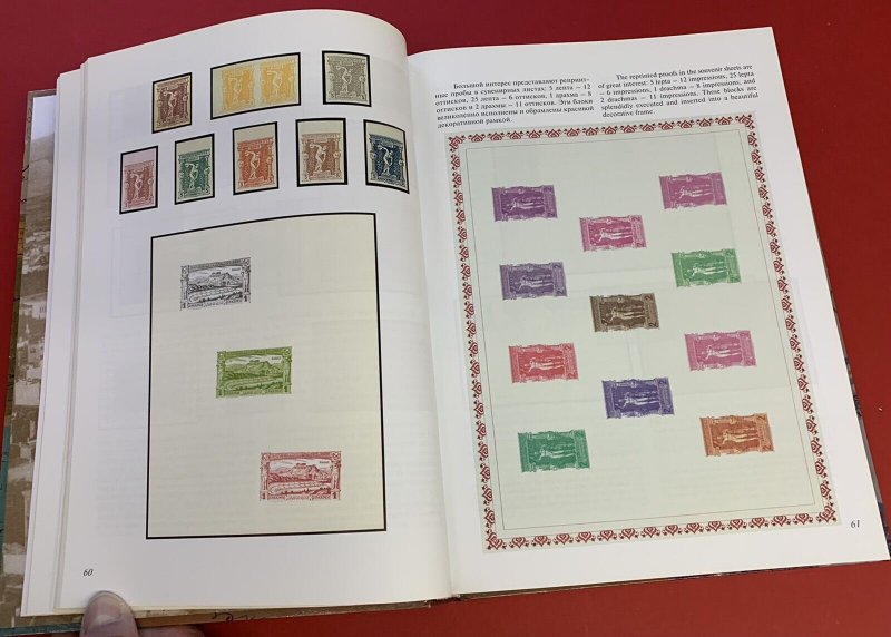 The Golden Age, Olympic Games Philately, by V. Furman, Specialized Handbook 