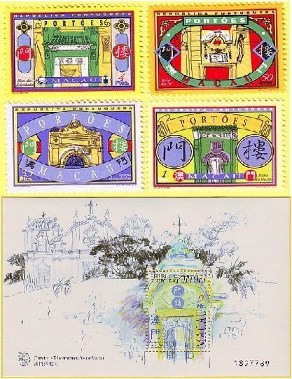 Macao 1998, Traditional Gates MNH Sheet + Set # 916-920